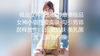 【AI画质增强】 太子约操极品明星脸大奶外围女神 床下高冷床上淫语不断，射进来，射到我逼里