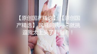 【新片速遞】   ❤️√ 【妹妹与共】极品御姐! 丝袜~足交~自慰~啪啪狂干~过瘾! [1.7G/MP4/05:00:00]