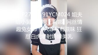 私房大神华仔原创私拍 深圳瑞丽模特大尺度全裸掰穴私拍