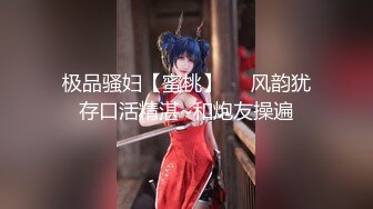 特别隐藏帮收录『飘飘+辰辰+妍妍』SS级女神们超性感呈现 超高颜值 逆天组合[168P+1V/428M]