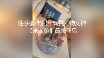 本地高考完的眼镜妹子身心放松