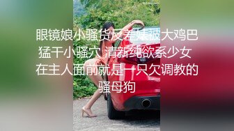 骚妈妈带着大女儿一起直播大秀，全程露脸黑丝情趣连奶子上的纹身都一样，性感的玫瑰花，玩奶舔逼道具摩擦