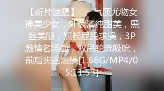 麻豆传媒映画&amp;PsychopornTW联合出品新作-国际交换生的粗体验 爆乳高潮 高清720P原版首发