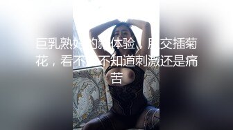 吐血推荐，还在就读高中的18岁娃娃音超级无敌嫩妹子，长得太标致太无敌可爱了，全身粉嫩，前凸后翘 干净白里透红的粉穴 (3)