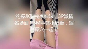 你们城里人真会玩 风油精滴阴蒂 再用电击刺激逼逼 不停的抽搐 不知喷了多少 估计最后已经失禁了