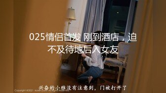 猫耳傲娇小偶像半夜私会男友，猫爪白丝润滑液足交，爆炒阿黑颜高潮大神『鸡教练』爆操勾人小妖精