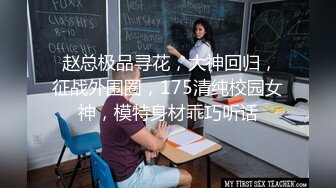 最新极品身材性感女神【奈儿药药】露脸私拍全裸骚舞挑逗丝袜高跟掰B洗澡