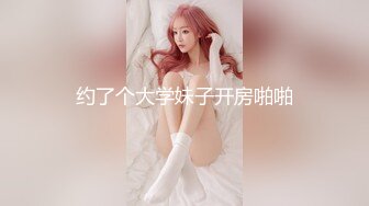 大神潜入单位女厕近距离偷窥美女同事的小黑B