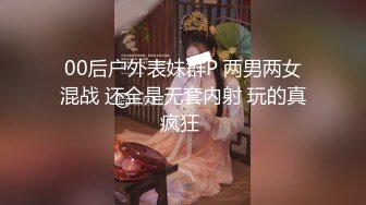 [在线]甜美妹子MT影沫 极品馒头