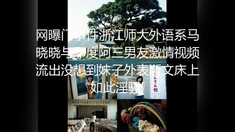 国产麻豆AV 兔子先生 TZ036 番外篇 EP7 爸气十足 七濑恋