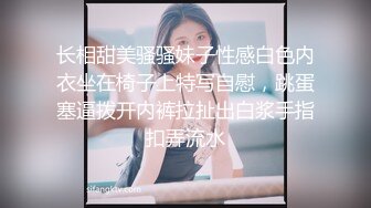 【极品网红学妹】小敏儿 仙女气质楚楚动人美少女 一日女友体验 白丝蜜臀嫩穴天天肏都不过分 内射才是最爽的