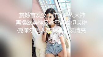 JVID绝顶粉包女大学生VINA 四点全开粉n乳粒 绝顶粉鲍 (2)