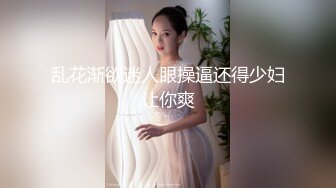 情趣酒店摄像头偷拍眼镜胖哥和模特身材苗条美女开房干了几天