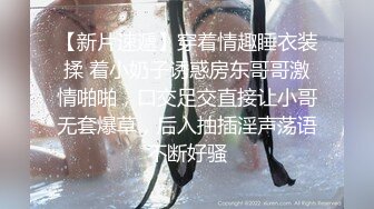 sub母狗的媚黑调教对于sub的要求sub只需要同等的服从任务就可以得到dom的满足