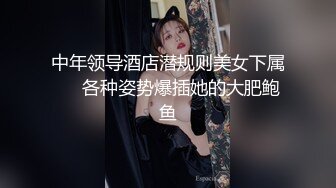 没干几下就出白浆了 真骚