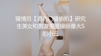 小姨姨哥姐夫把我轮流给操了鸡巴好长又大又硬操得比她老公舒服多了