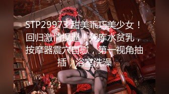 【母狗属性??媚外骚货】魔都反差留学生『依鸣』深喉口爆系列??倒口交深喉 无套怼着操 最后跪舔口爆 高清1080P原