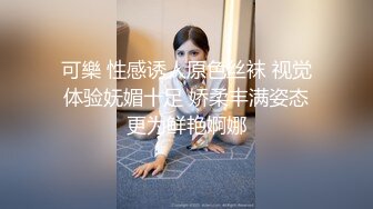 GS自购-售价26【自来眼】178cm金发短裙美女修长美腿丁内，太美了