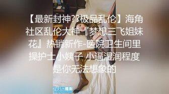 无套中出骚穴 最后射她肚子上