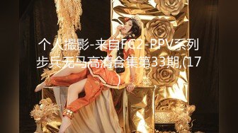 《极品女神反差泄密》万狼求购网红可盐可甜清纯萝莉系美少女lewd私拍第二季，啪啪多水蜜穴SM调教纯纯人形小母狗 (8)