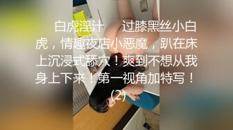 精東影業 JDBC076 強欲騷婦色誘水電工強奸自己 希汶