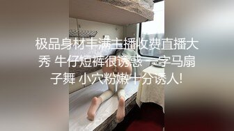 【AI换脸视频】徐玮吟 美乳网袜，骑乘中出