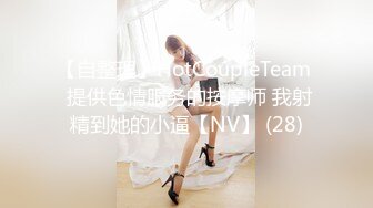 STP32769 誘人的情趣女模全程露臉大秀直播，跟狼友互動撩騷，撅著屁股摳弄逼逼看淫水往下流，精彩刺激表情好騷別錯過 VIP0600