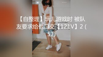 9分颜值气质美女！近期下海！兔女郎情趣装，开档内裤假屌插入