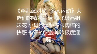 【新片速遞 】 ♈ ♈ ♈女神尤物 网红l【娇吟女宠】被猛男调教 吃鸡内射 逼多射满~ ~~！~♈ ♈ ♈喷血推荐