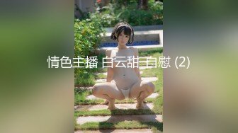 《台湾情侣泄密》冒充假经纪人让美女脱光了看看身材合不合格