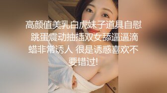 大奶骚女穿女仆装别有一番风味