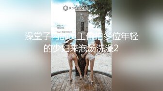 19岁粉嫩学妹【酸奶榨汁机】约网友使劲插小穴，无套啪啪，一点也不怜香惜玉，把小仙女干得哇哇叫，精彩！