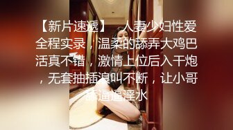 STP33129 豪乳女神 Diary 淫亂實錄 豪乳女友幻身狐尾女仆用蜜穴盡心伺候單男