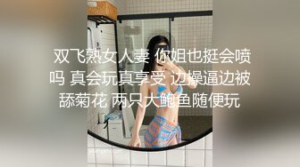 最新大学厕所偷窥两闺蜜来嘘嘘一起拿下