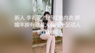 【全網首發】《頂級女神☀重磅》秀人波霸尤物模特極品名媛【田冰冰】露臉私拍～銷魂口交玩具肉棒刺激肥厚美鮑～素股爽翻天~炸裂