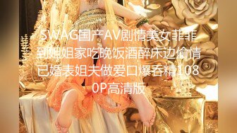 日韩人妻互换无码AV