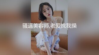 美眉窄内生生的勒紧缝里