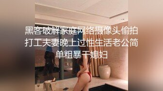 女神姐妹花【无敌兔兔】双女自慰玩的很嗨，假屌狂插互舔奶子，吊带丝袜顶级美腿，叠在一起扣穴