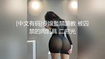 总能约到妹子回来一起直播新人小姐姐，非常嫩甜美口硬直接操，上位骑乘自己动，猛操屁股多种姿势轮换着操