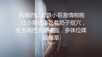 清纯的大三学姐