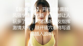 ★☆【最新究极核弹】★☆极品网红母狗【美杜莎】最新VIP付费福利第二弹VOL.2