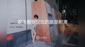 还是少妇坐着爽