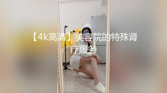 大神探店喇叭哥VIP资源福利二，妖艳美女应有尽有