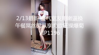 萝莉社原创极品美乳学妹❤️酒店情趣内衣诱惑