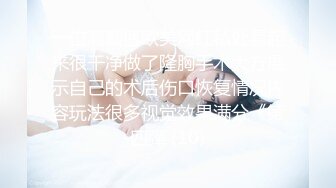 不错高颜值妹子啪啪先聊聊天培养感情洗完澡开操口交骑坐后入