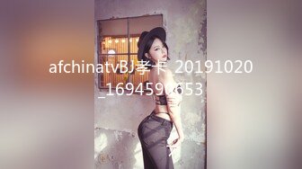 ONLYFANS稀有高质量华人极具反差感留学生「哀伤小姐」「Sad Miss」极品美腿模特身材面具女