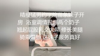 帅哥签约,被有钱人调教成性奴 3_5