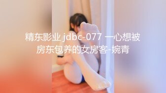 《台湾情侣泄密》喝醉后被捡尸的美女