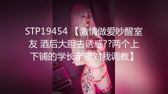 【无码】#OnlyFans_最强高潮变脸王_【Yuahentai】_地铁上被男友吊起来各种操_无套内射