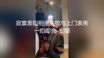 精品绝美尤物性感妖娆身姿 韩静安 优雅多姿的职场OL 魅惑诱人的黑丝内衣勾勒出丰满多姿的身段